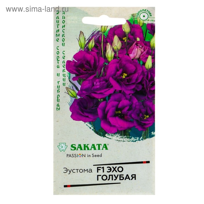 Семена цветов Эустома  Семена цветов Эустома "Эхо" голубая F1, гранулы, пробирка, О, ц/п, 4 шт.