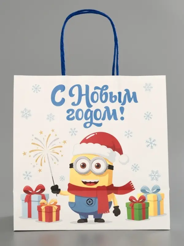 Пакет подарочный &laquo;С Новым годом&raquo;, подарки, 22&times;22&times;11 см, крафт