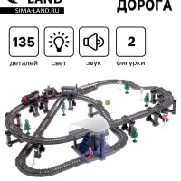 Железная дорога &laquo;Ретро&raquo;, работает от батареек, световые и звуковые эффекты, детская