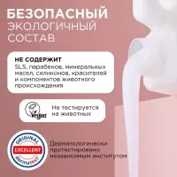 Жидкое мыло Synergetic &laquo;Миндальное молочко&raquo;, 5 л