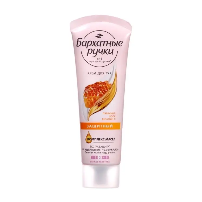 Крем для рук Бархатные ручки «Защитный», 80 мл