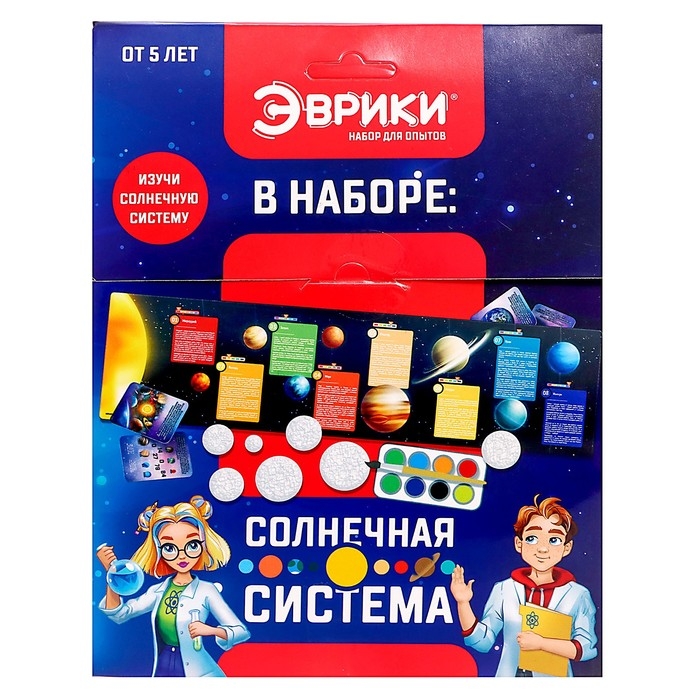 Набор для опытов «Солнечная система», 9 карточек с заданиями Набор для опытов «Солнечная система», 9 карточек с заданиями