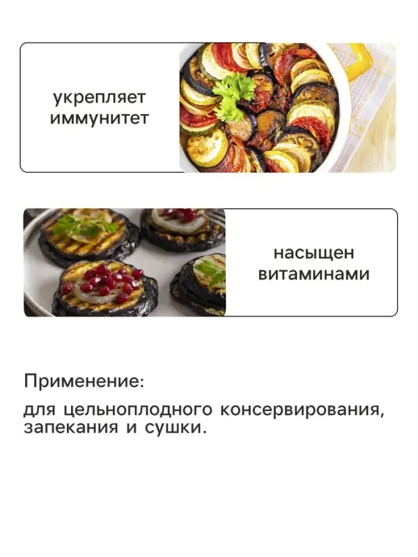 Семена Баклажан &laquo;Сибирский кистевой&raquo;, 20 шт., &laquo;Сибирский сад&raquo;