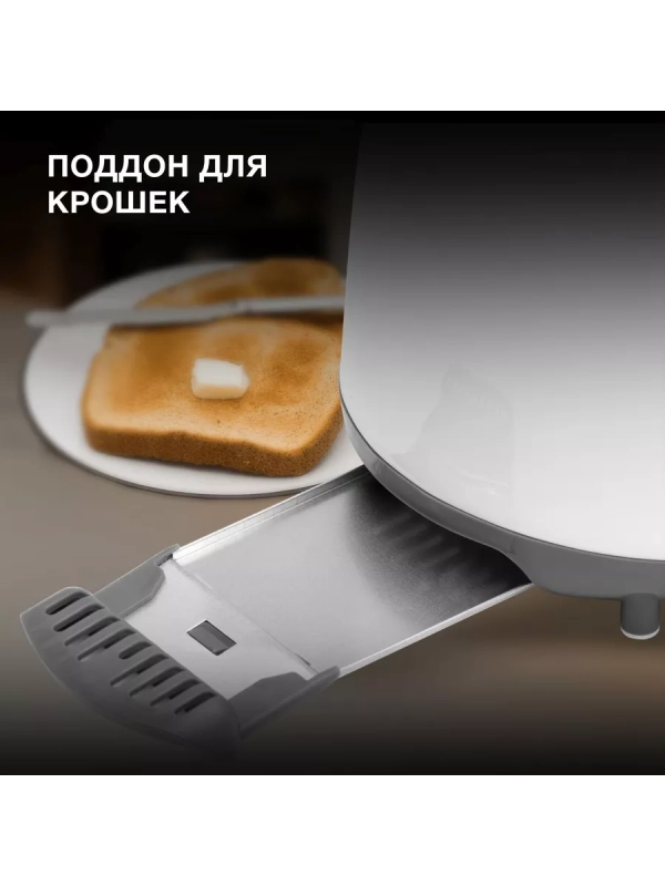 Тостер HYT-8003 белый 700Вт Тостер HYT-8003 белый 700Вт