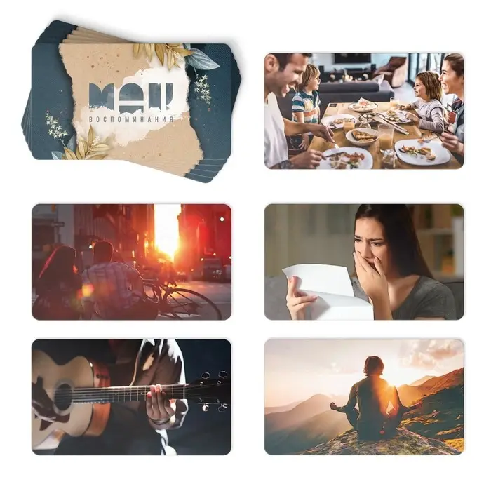 Метафорические ассоциативные карты &laquo;Воспоминания&raquo;, 50 карт (7&times;12 см), 16+