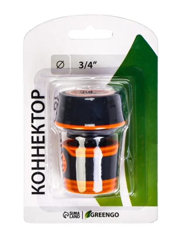 Коннектор, 3/4" (19 мм), быстросъёмное соединение, ABS-пластик, Greengo