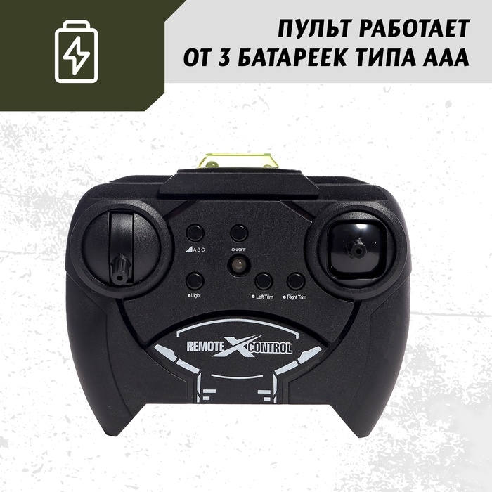 Вертолёт радиоуправляемый «Армия», заряд от USB, свет, цвет зелёный Вертолёт радиоуправляемый «Армия», заряд от USB, свет, цвет зелёный