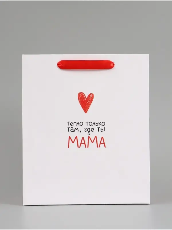 Пакет подарочный &laquo;Любимой мамуле&raquo;, 23&times;27&times;11.5 см
