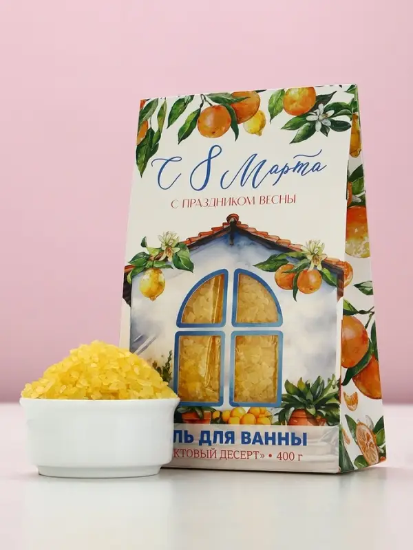 Соль для ванны &laquo;С 8 Марта!&raquo;, 400 г, аромат фруктового десерта, Чистое счастье