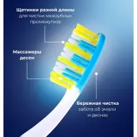 Зубная щётка Rendall 3 effect, средней жесткости, микс, 1 шт.