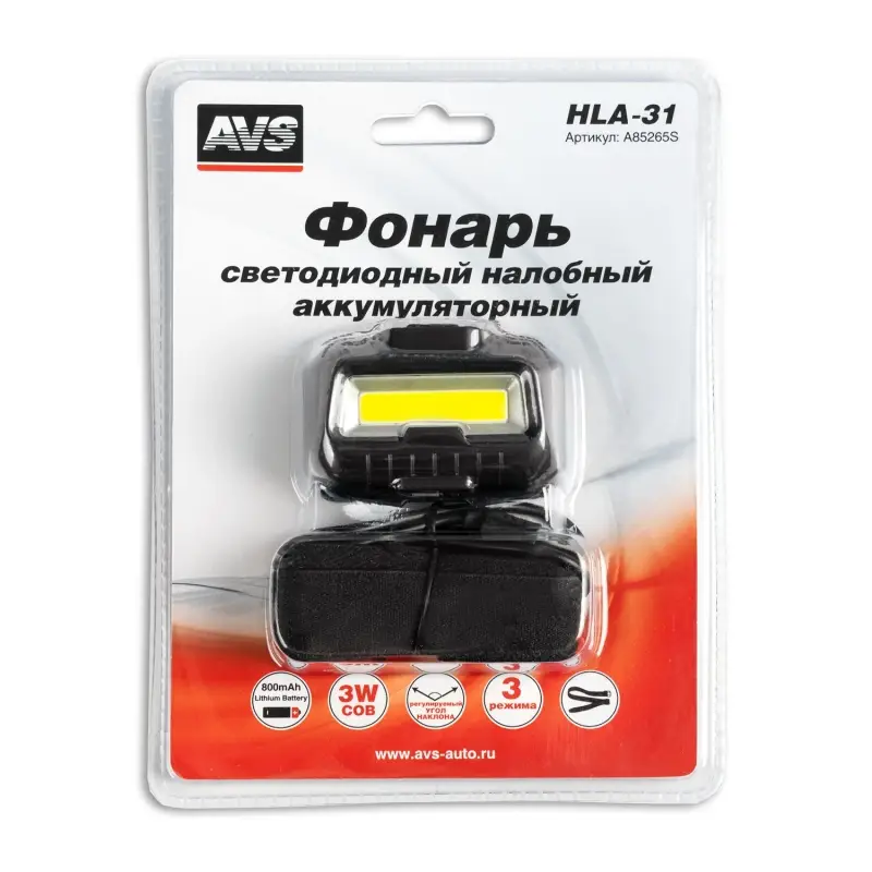 Фонарь налобный AVS HLA-31 (акб)