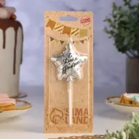 Свеча в торт на шпажке &laquo;Воздушный шарик.Звезда&raquo;, 5.5 см, серебряная