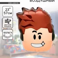 Воздушный шар фольгированный 23" "Блоки, Мальчик в наушниках"