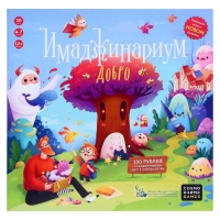 Настольная игра «Имаджинариум Добро»