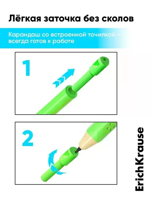 Карандаш мех ErichKrause GripLine., уз 2мм, пластик., треугол., с точилкой