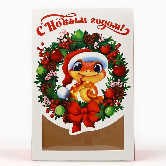 Коробка подарочная новогодняя складная «Новогодняя змейка», 15 х 7 х 22 см Коробка подарочная новогодняя складная «Новогодняя змейка», 15 х 7 х 22 см