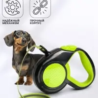 Рулетка &laquo;Пижон&raquo;, 5 м, до 25 кг, светоотражающая, трос, прорезиненная ручка, зелёная