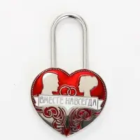 Замок свадебный с ключом «Вместе навсегда», 5.1×7 см Замок свадебный с ключом «Вместе навсегда», 5.1×7 см