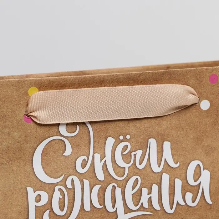 Пакет подарочный крафтовый, упаковка, «Шарик», ML 23 х 27 х 11.5 см Пакет подарочный крафтовый, упаковка, «Шарик», ML 23 х 27 х 11.5 см