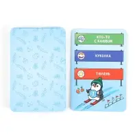 Набор настольных игр «Новогоднее приключение», 5+ Набор настольных игр «Новогоднее приключение», 5+