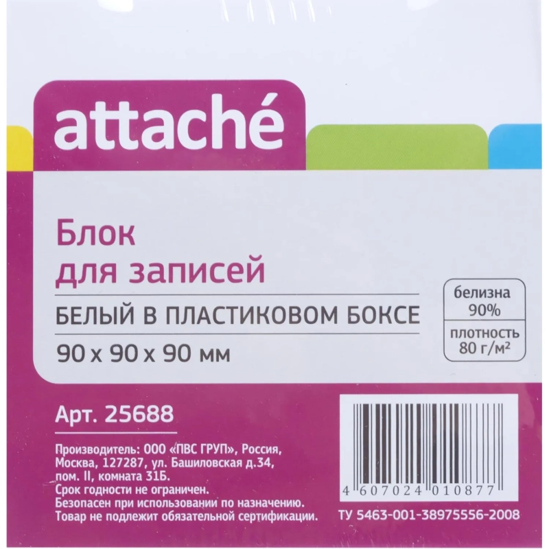 Блок для записей в подставке ATTACHE 9х9х9см белый 80г