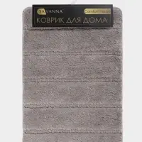 Коврик Savanna, 40&times;60 см, ворс 2 см, микрофибра, серый