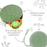 Контейнер для хранения и стерилизации сосок и пустышек, силиконовый, зеленый