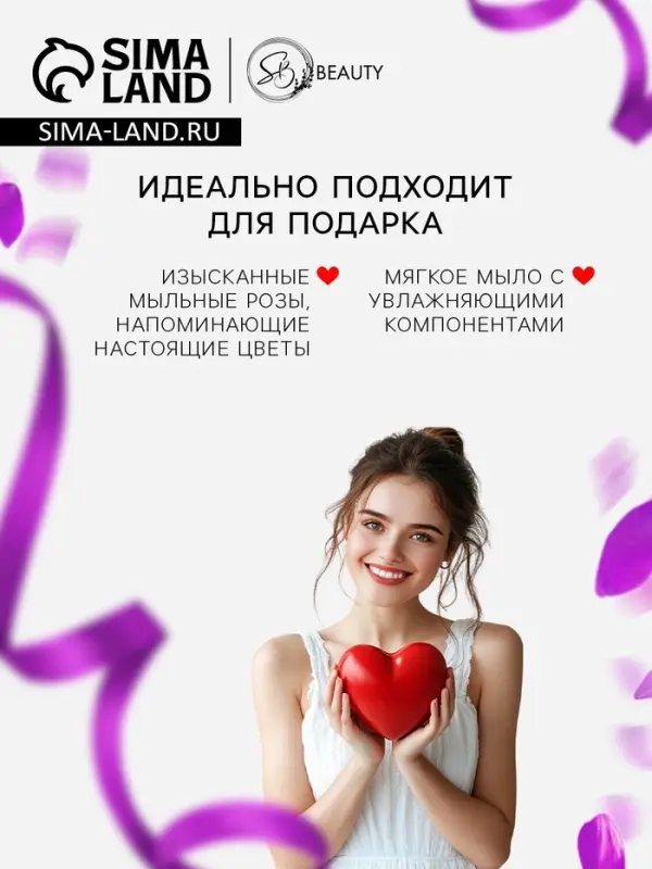 Мыльные розы, фиолетовые оттенки, набор 18 шт., в коробке