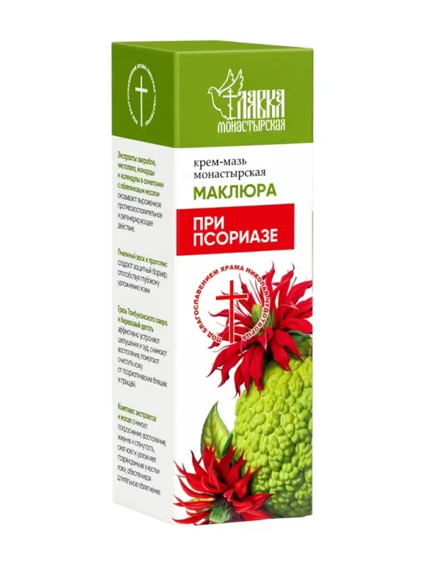 Крем-мазь &laquo;Маклюра&raquo; при псориазе &laquo;Монастырская лавка&raquo; стекло, 30 мл