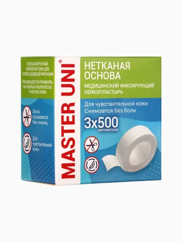 Лейкопластырь медицинский фиксирующий MASTER UNI на нетканой основе, 3&times;500 см