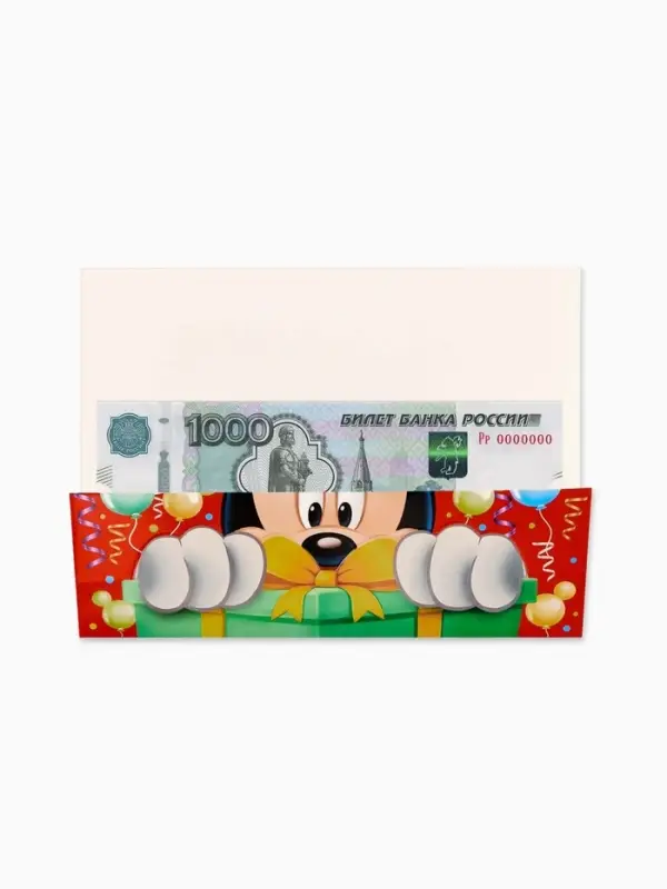 Конверт для денег формовой «Мышки», 17.5 × 8 см Конверт для денег формовой «Мышки», 17.5 × 8 см