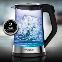 Чайник HYK-G3401 1,7л 2200Вт черный (стекло)