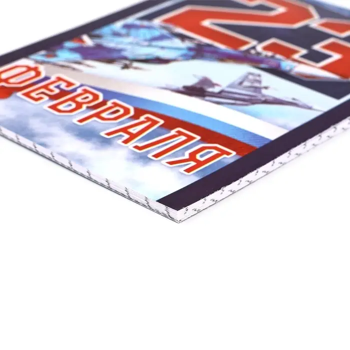 Блокнот А7, 16 листов в клетку «23 Февраля» Блокнот А7, 16 листов в клетку «23 Февраля»