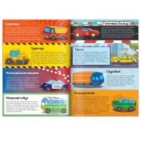 Книги - вырезалки &laquo;Бумажные поделки&raquo;, набор 4 шт. по 20 стр., 32 поделки, А4