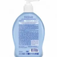 Гель для подмывания детский &laquo;Непоседа&raquo;, Д-пантенол, ромашка, клевер, 300 мл