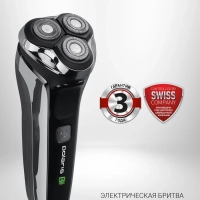 Электробритва с триммером PMR 0305R wet&dry PRO 5 BLADES