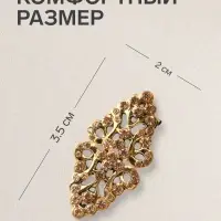 Зажим для кардигана &laquo;Ажур. Бутоны&raquo;, цвет золотой в черненом золоте