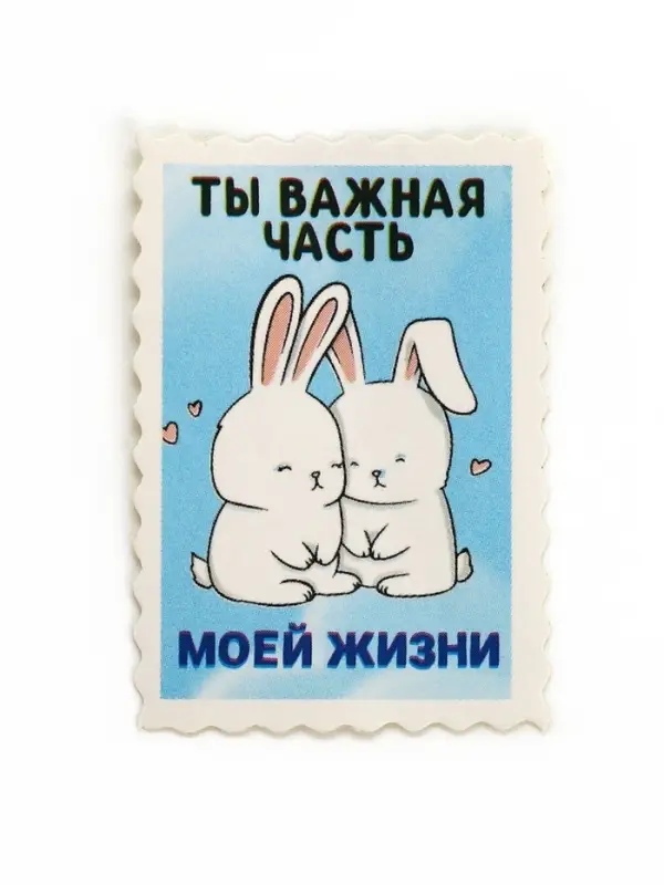 Наклейки для подарков &laquo;Пушистая любовь&raquo;, 42 штуки в коробке. 3&times;4 см