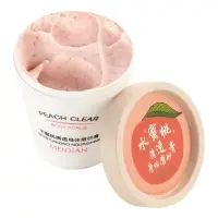 Скраб для тела увлажняющий с ароматом персика,  200 г