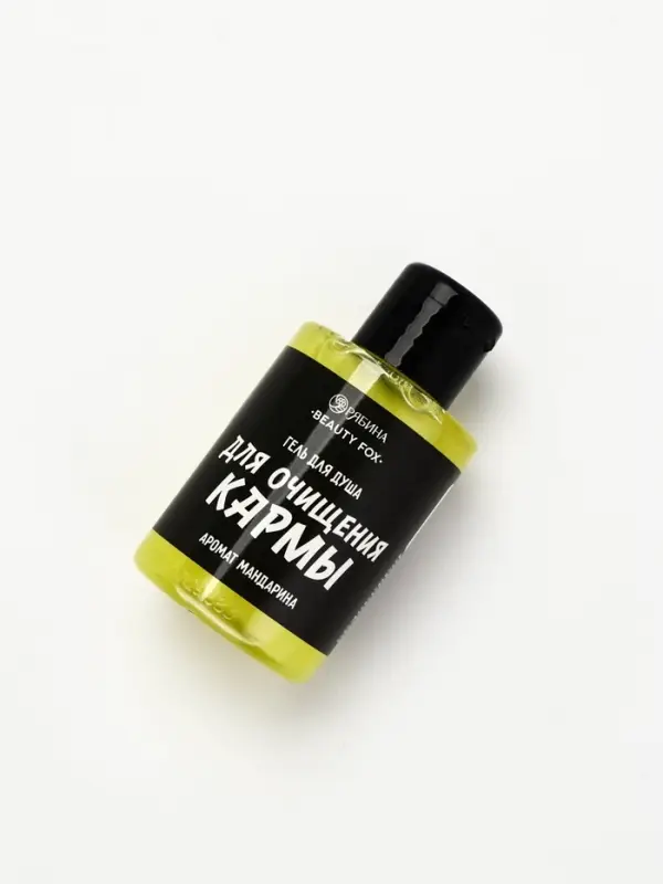 Гель для душа &laquo;Для очищения кармы&raquo;, аромат мандарина, 100 мл, BEAUTY FOX