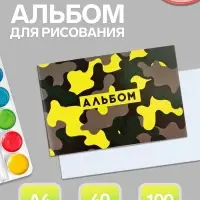 Альбом для рисования Calligrata А4, 40 листов, на скрепке, плотность листов 100 г/м&sup2;, обложка из мелованного картона