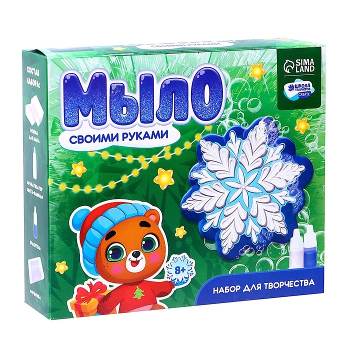 Мыло своими руками на новый год «Снежинка», новогодний набор для творчества Мыло своими руками на новый год «Снежинка», новогодний набор для творчества