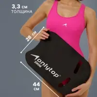 Доска для плавания ONLYTOP, 44&times;28&times;3.3 см, чёрная