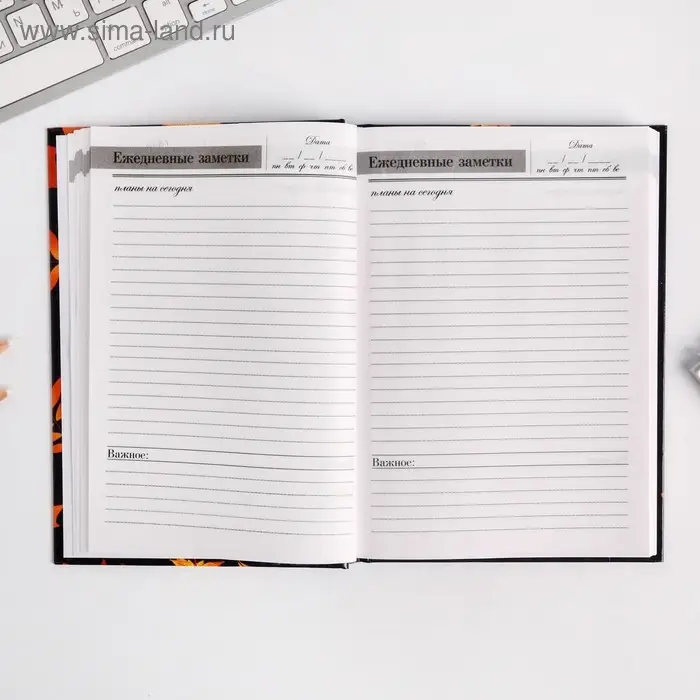 Ежедневник недатированный, А5, 160 л., твердая обложка &laquo;Самому дорогому учителю&raquo;