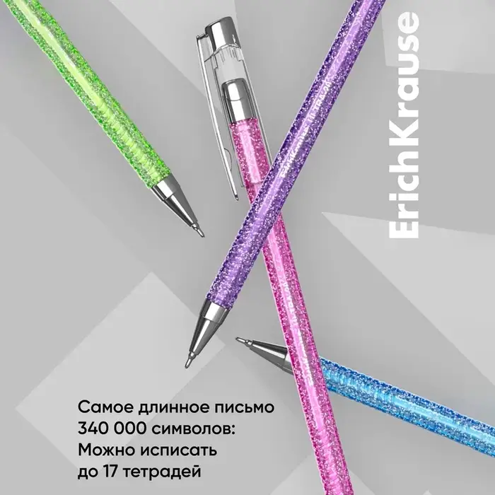 Ручка шариковая ErichKrause. ULTRA-20 Stick Glitter, синий стержень, узел 0.7 мм