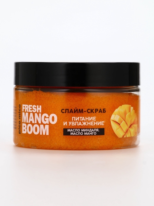 Скраб-слайм для тела Fresh mango boom, питание и увлажнение, с ароматом манго, 250 г, PICO MICO Скраб-слайм для тела Fresh mango boom, питание и увлажнение, с ароматом манго, 250 г, PICO MICO
