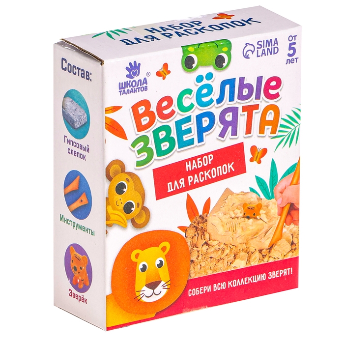Набор для раскопок «Веселые зверята» собери всю коллекцию Набор для раскопок «Веселые зверята» собери всю коллекцию