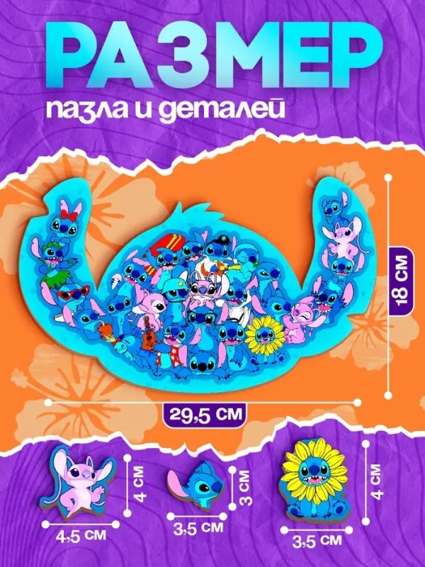 Пазл фигурный &laquo;Космический друг&raquo;, в рамке, 27 деталей