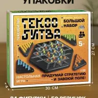 Настольная игра «Гексобитва», большой набор, 2-4 игрока, 5+