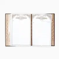 Родословная книга &laquo;Семейная летопись&raquo;, перо, 50 листов, 22&times;31 см